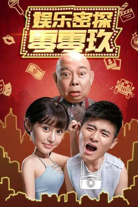 激情婷婷综合久久久久